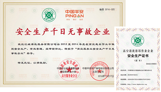 21年經(jīng)驗(yàn)，積淀雄厚實(shí)力