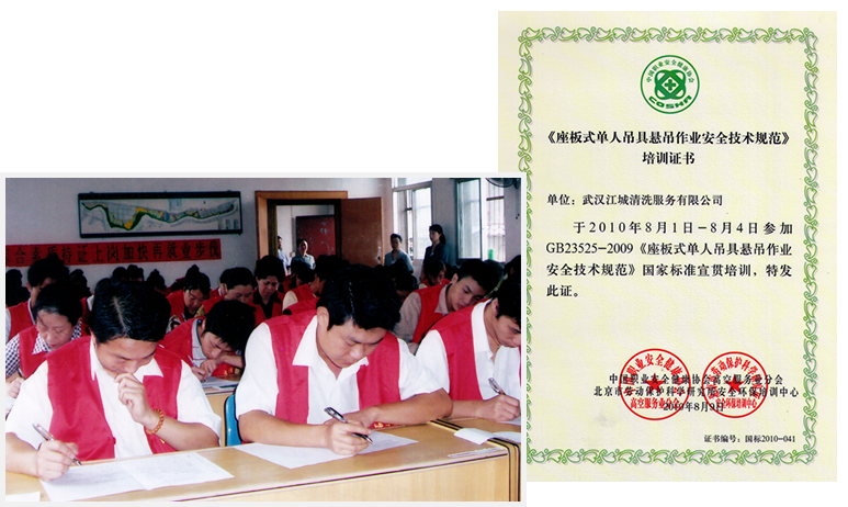 追求創(chuàng)新，不斷完善專(zhuān)業(yè)技能